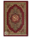 Mushaf Arabe avec la traduction anglaise en marge - The Holy Qur'an
