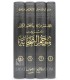 Mu'jam as-Sahabah de l'Imam al-Baghawi (Mukhtasar Mu'jam al-Kabir) - معجم الصحابة - أبو القاسم البغوي