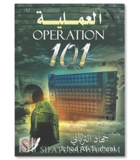 Operation 101 - Jihad Al-Turbani - العملية 101 - جهاد الترباني