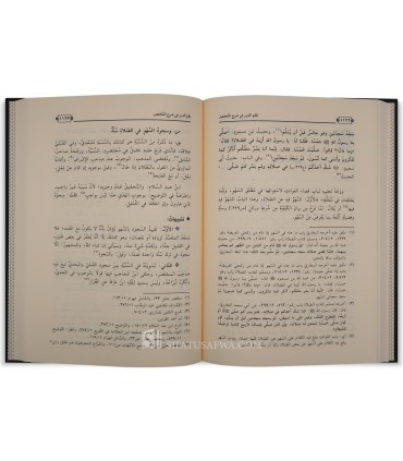 Nadhm ud-Durar fi Sharh al-Mukhtasar (al-Akhdari) - al-Fakkoun (1073H) - نظم الدرر في شرح المختصر ( شرح مختصر الأخضري )