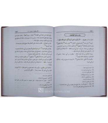 Talkhis al-Habir d'Ibn Hajar al-'Asqalani - 7 volumes - تلخيص الحبير فى تخريج أحاديث الرافعى الكبير - ابن حجر العسقلاني
