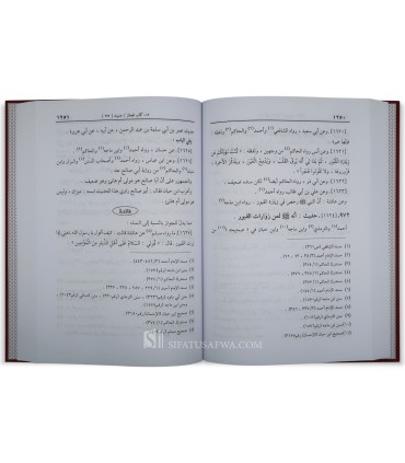 Talkhis al-Habir d'Ibn Hajar al-'Asqalani - 7 volumes - تلخيص الحبير فى تخريج أحاديث الرافعى الكبير - ابن حجر العسقلاني