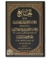 Al-Jami' bayna Manhaj as-Salikin wa Nawazil al-Mu'asirin