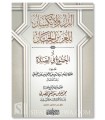 La Concentration dans la prière - Al-Khushu' fi as-Salat - Ibn Rajab