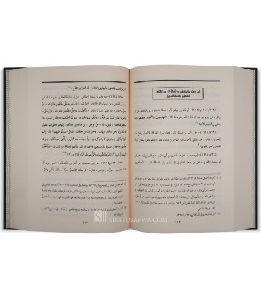 Ash-Shariah de Al-Ajouri version condensée en 1 volume  تهذيب كتاب الشريعة - الإمام الآجري