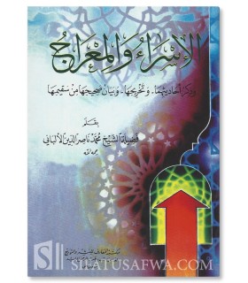 Al-Israe wal-Miraaj de cheikh al-Albani (recueil authentique)  الإسراء والمعراج للشيخ الألباني