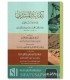 Kifayah al-Mubtadi fi 'Ilm at-Tajwid by Imam As-San'ani كفاية المبتدي في علم التجويد - محمد بن إسماعيل الأمير الصنعاني