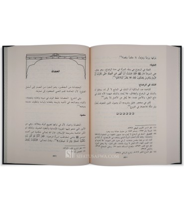 Mudawanah al-Fiqh al-Malikiyyah wa adillatuh - Sadiq Al-Ghariani  - الصادق الغرياني