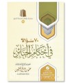 70 questions sur les règles funéraires - al-Uthaymin