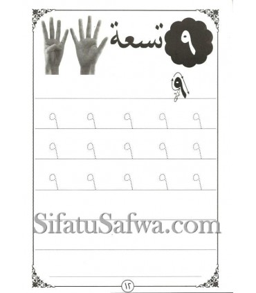 Pack Iqra : Apprendre à écrire les chiffres et les lettres  اقرأ - في تعليم قراءة و كتابة الحروف الهجائية