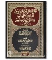 Naqd Uthman ad-Darimi ala al-Marisi al-Jahmi + Ar-Rad ala al-Jahmiyyah