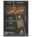 Hawashi at-Tahrir by al-'Allamah al-Mardawi (885H) - Fiqh Hanbali