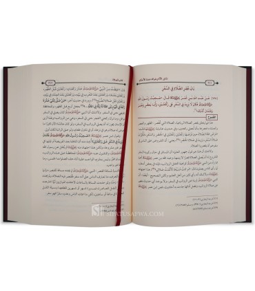 Tadhkir ul-Anam bi Fawaid 'Umdah al-Ahkam - Salih al-Luhaydan - تذكير الأنام بفوائد عمدة الأحكام - صالح اللحيدان