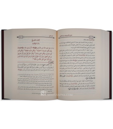 Tadhkir ul-Anam bi Fawaid 'Umdah al-Ahkam - Salih al-Luhaydan - تذكير الأنام بفوائد عمدة الأحكام - صالح اللحيدان