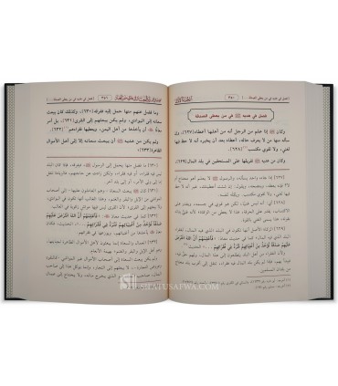 Silsilah Shuruh Rasail al-Imam Muhammad ibn Abdelwahhab - al-Fawzan - سلسلة شروح رسائل الإمام محمد بن عبد الوهاب ـ الشيخ الفوزان