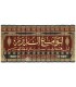 Lawami' al-Durar fi Hatk Astar al-Mukhtasar - al-Majlisi ash-Shinqiti - لوامع الدرر في هتك أستار المختصر - محمد المجلسي الشنقيطي