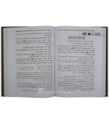 At-Tajrid de l'Imam al-Qoudouri : Encyclopédie de Fiqh comparé - الموسوعة الفقهية المقارنة : التجريد للقدوري