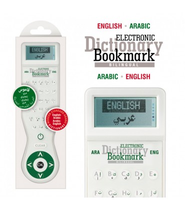 Dictionnaire Électronique Marque-page - arabe / anglais