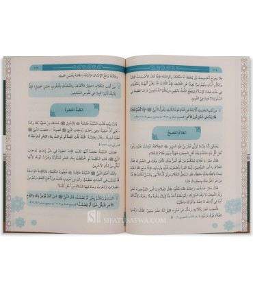 Silsilah Qasas fi al-Adab -  18 stories about good manners - سلسلة قصص في الآداب