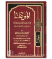 Al-Muwatta by Imam Malik