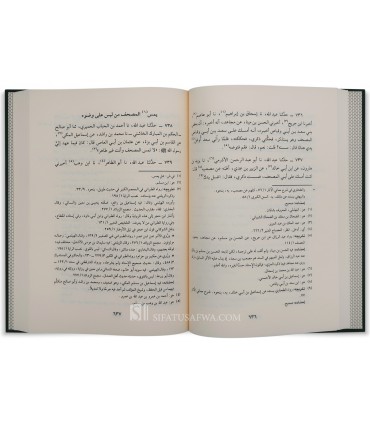 Kitab al-Masahif - Al Imam Abu Bakr ibn Abi Dawud - كتاب المصاحف للإمام ابن أبي داود