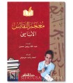 Al-Mu'jam an-Nafaes Al-Asasi - Arabic Dictionnary for Beginnner