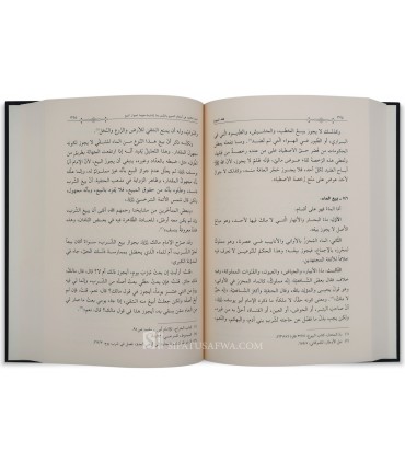 Fiqh al-Buyu’ 'ala al-Madhahib al-Arba'ah - Muhammad Taqi Usmani - فقه البيوع على المذاهب الأربعة - محمد تقي العثماني