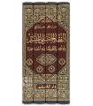 Al-Fiqh al-Hanbali al-Muyassar - Dr Wahbah al-Zuhayli (4 volumes)