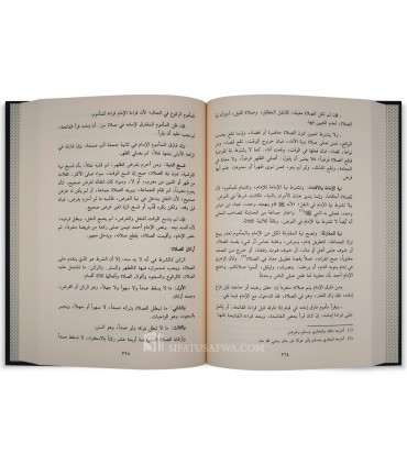 Al-Fiqh al-Hanbali al-Muyassar - Dr Wahbah al-Zuhayli - الفقه الحنبلي الميسر بأدلته وتطبيقاته المعاصرة - وهبة الزحيلي