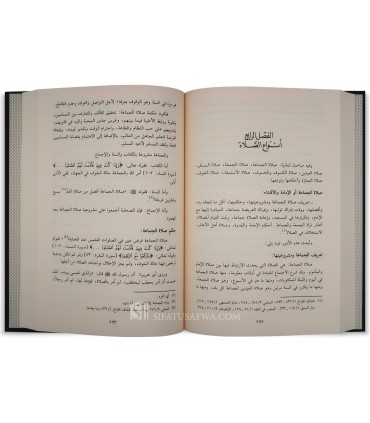 Al-Fiqh al-Hanbali al-Muyassar - Dr Wahbah al-Zuhayli - الفقه الحنبلي الميسر بأدلته وتطبيقاته المعاصرة - وهبة الزحيلي