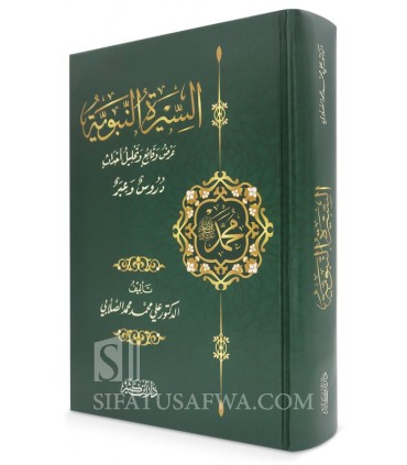 As-Sirah an-Nabawiyyah, Durus wa 'Ibar - Ali as-Sallabi - السيرة النبوية عرض وقائع وتحليل أحداث - د. علي محمد الصلابي