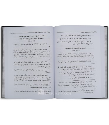 Mukhtasar al-'Uluw - by adh-Dhahabi, summarized by al-Albaani
