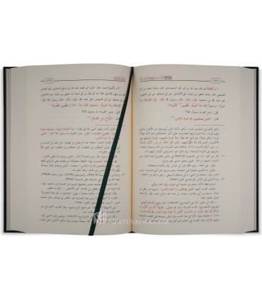 Al Jaami' li Kutub al-Imaam al-Ajurry (13 Kitaab + 13 Juz)  الجامع لكتب الإمام أبي بكر الآجري