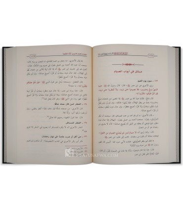 Al Jaami' li Kutub al-Imaam al-Ajurry (13 Kitaab + 13 Juz)  الجامع لكتب الإمام أبي بكر الآجري