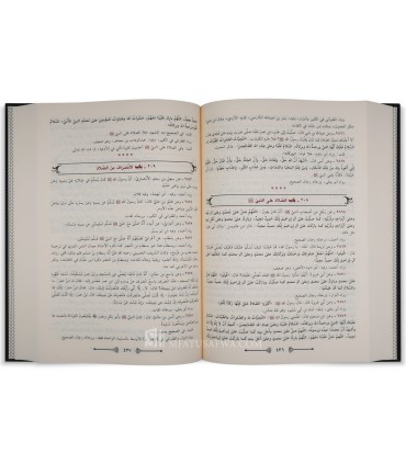 Majma' az-Zawaid of Imam al-Haythami  مجمع الزوائد ومنبع الفوائد - الحافظ الهيثمي