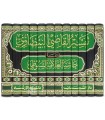 Tafsir al-Qadi al-Baydawi with Annotations of as-Suyuti