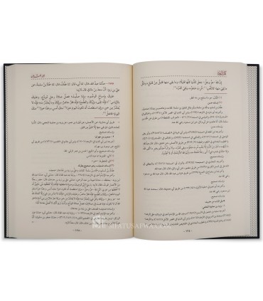 Kitab az-Zuhd de l'imam Ahmad  كتاب الزهد ـ الإمام أحمد بن حنبل