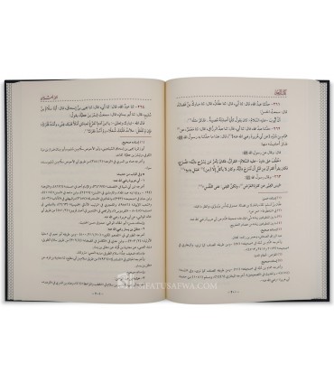 Kitab az-Zuhd de l'imam Ahmad  كتاب الزهد ـ الإمام أحمد بن حنبل