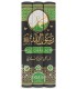 Muhammad Rasul Allah ﷺ, Rahmah lil-'Alamin - Dr. Taqi ad-Din an-Nadwi
