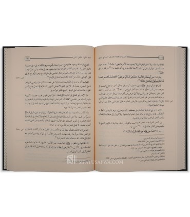 Sharh al-Burhaniyyah li Sharif al-'Amrani al-Gharbi (2 vol.)
