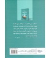 Coran Francais-Arabe - Très Grand Format (A4)