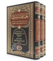 Boughyat Al-Moustarshidin fi Talkhis Fatawa (Fiqh Shafi'i) - 3 volumes