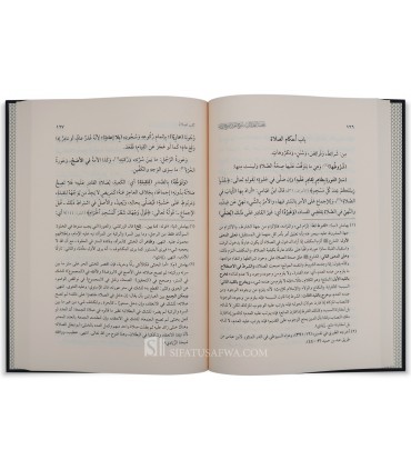 Tuhfat At-Tullab bi Sharh Tahrir Tanqih Al-Lubab - Zakaria Al-Ansari - تحفة الطلاب بشرح تحرير تنقيح اللباب - زكريا الأنصاري
