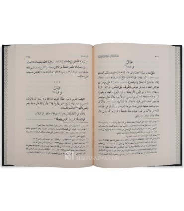 Tuhfat At-Tullab bi Sharh Tahrir Tanqih Al-Lubab - Zakaria Al-Ansari - تحفة الطلاب بشرح تحرير تنقيح اللباب - زكريا الأنصاري