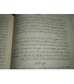 Sounan al-Koubra de l'imam an-Nassa'i