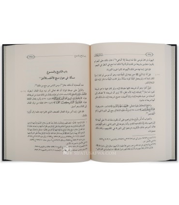 Masa-il al-Khilaf fi Usul al-Fiqh - Qadi as-Saymari (439H) - مسائل الخلاف في أصول الفقه - القاضي الصيمري
