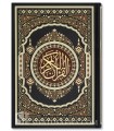 Quran black cover, beige and blue page - 17x24cm (Dar al-Minhaj)