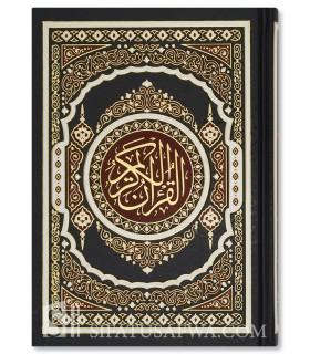 Quran black cover, beige and red page - 14x20cm (Dar al-Minhaj) - مصحف جلد فني 14*20 ورقة شمواء - دار المنهاج جدة