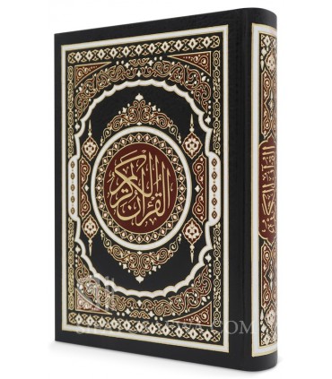 Quran black cover, beige and red page - 14x20cm (Dar al-Minhaj) - مصحف جلد فني 14*20 ورقة شمواء - دار المنهاج جدة