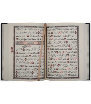 Quran black cover, beige and red page - 14x20cm (Dar al-Minhaj) - مصحف جلد فني 14*20 ورقة شمواء - دار المنهاج جدة